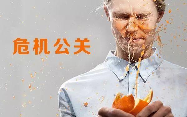 315，教訓(xùn)是慘痛的，餐飲的危機公關(guān)究竟該怎么做？