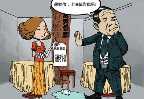 注意！雨天門口未放吸水毯，顧客滑倒餐廳要賠