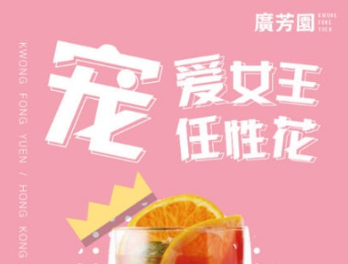 節(jié)日營(yíng)銷 如何才能帶動(dòng)消費(fèi)？|餐飲界