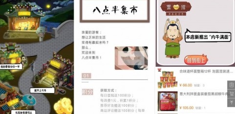 面對10億小程序流量，餐飲商家如何打破運營僵局？