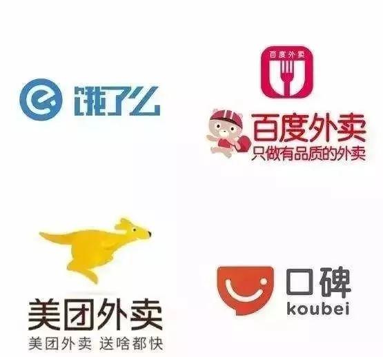 重磅：滴滴進(jìn)軍外賣，三雄爭霸即將來臨？|餐飲界