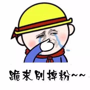 當(dāng)路邊攤老板都在建粉絲群了，你還在傻等顧客上門？|餐飲界