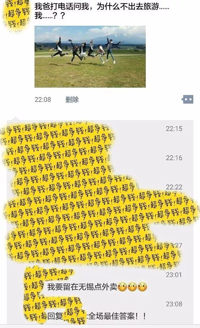1分錢吃雞排飯，1元喝奶茶！滴滴美團(tuán)餓了么在無錫“外賣大戰(zhàn)”，太瘋狂了|餐飲界