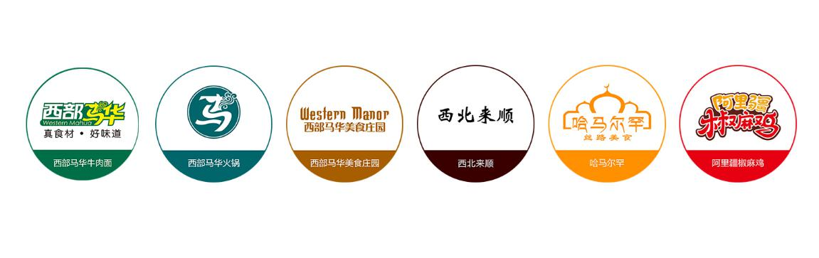 專注美食不負時代，西部馬華打造西部美食名片
