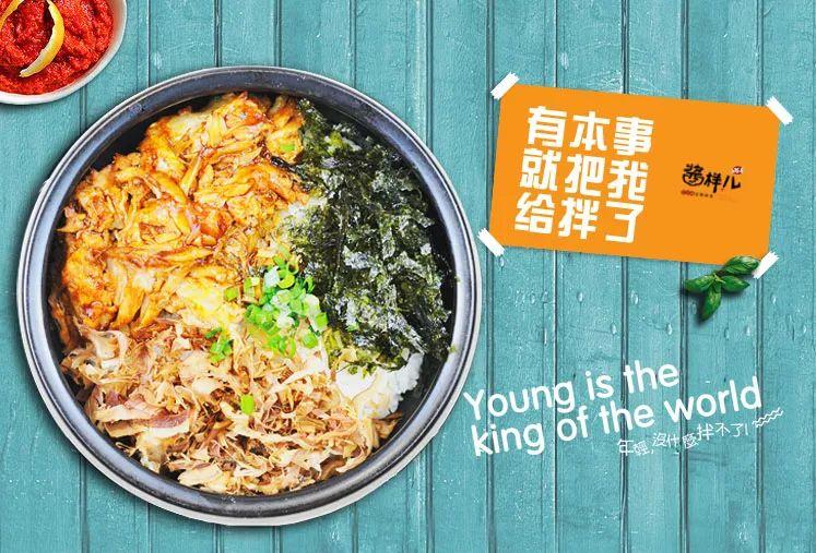 首創(chuàng)三文魚拌飯，4個員工，日賣一萬五|餐飲界