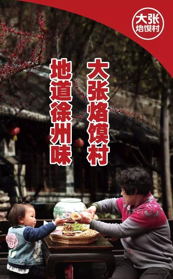 換個(gè)名字就能合法將“公有財(cái)產(chǎn)”私有化？