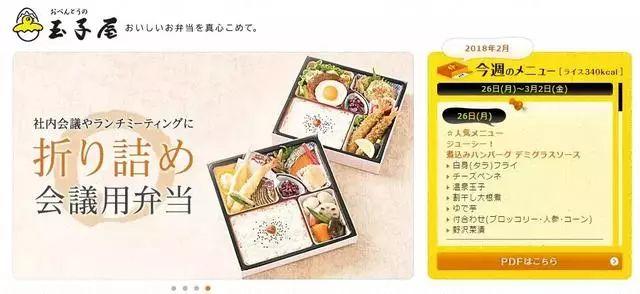 只賣一種外賣，這家店為啥每天能賣13萬(wàn)份便當(dāng)？