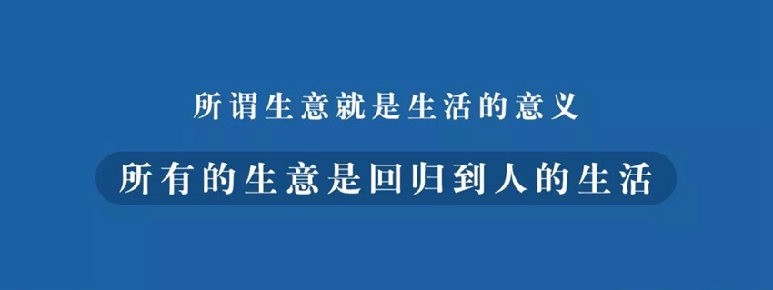 未來餐飲發(fā)展三大方向：回歸生活、升級(jí)顧客價(jià)值、新科技賦能