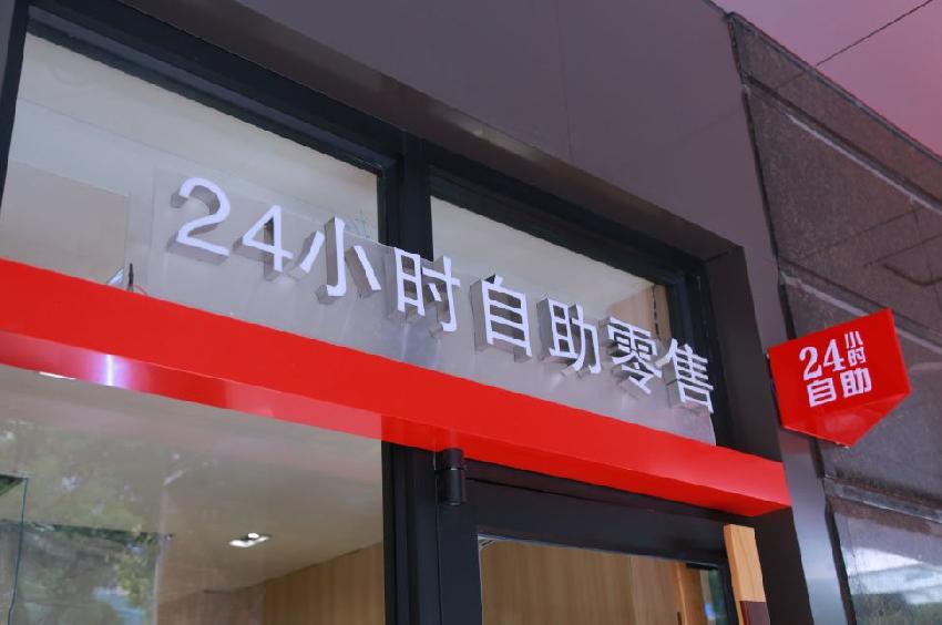 餐飲的擴(kuò)張方式不是非黑即白的開店or不開店，還有餐飲新零售