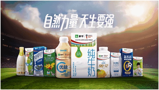 重磅！蒙牛攜手歐洲最大乳企布局中國(guó)高端餐飲市場(chǎng)，打造行業(yè)乳品專家|餐飲界