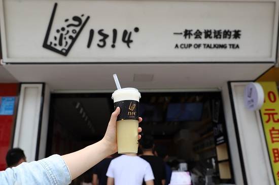 爆紅1314茶跟答案茶究竟有何“瓜葛”？|餐飲界