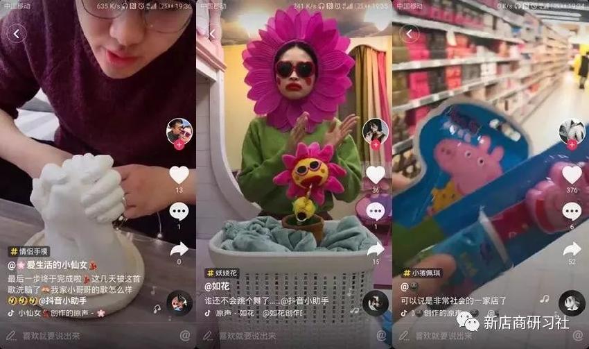 餐飲界“抖音款”走紅背后的真相！|餐飲界