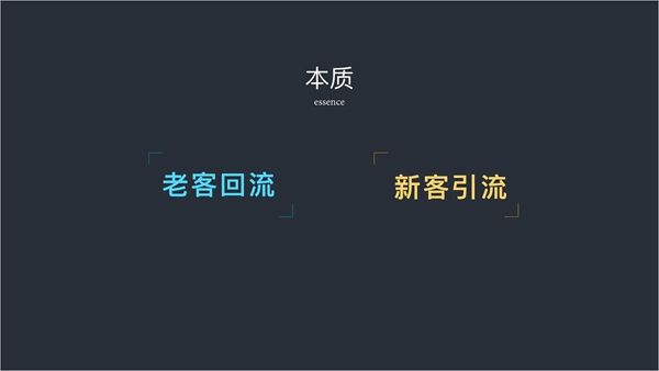 新零售風(fēng)口，餐飲行業(yè)的核心競爭力是什么？