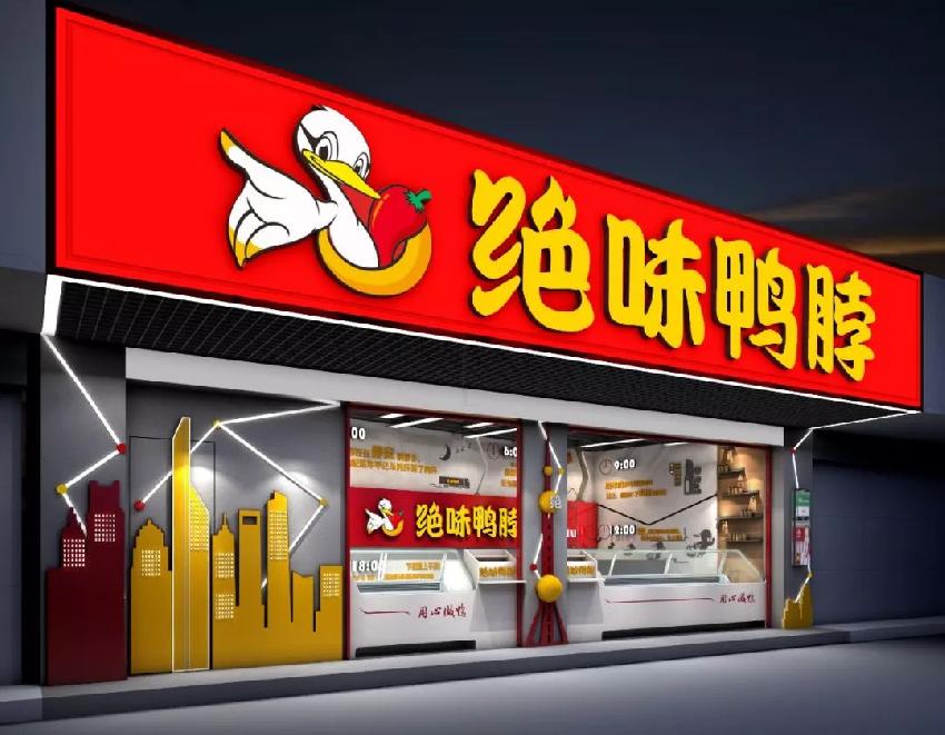 平均每天有553家餐廳面臨倒閉，為啥這些品牌能逆勢(shì)發(fā)展？