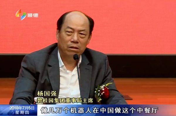 地產(chǎn)大鱷進軍餐飲，要開1000家機器人餐廳！