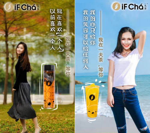 《深圳晚報》驚現(xiàn)求愛信！背后的一夫茶究竟是誰？