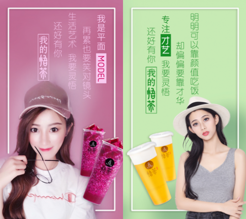 號(hào)稱(chēng)帶來(lái)靈悟的悟茶，在紐約時(shí)代廣場(chǎng)證言了