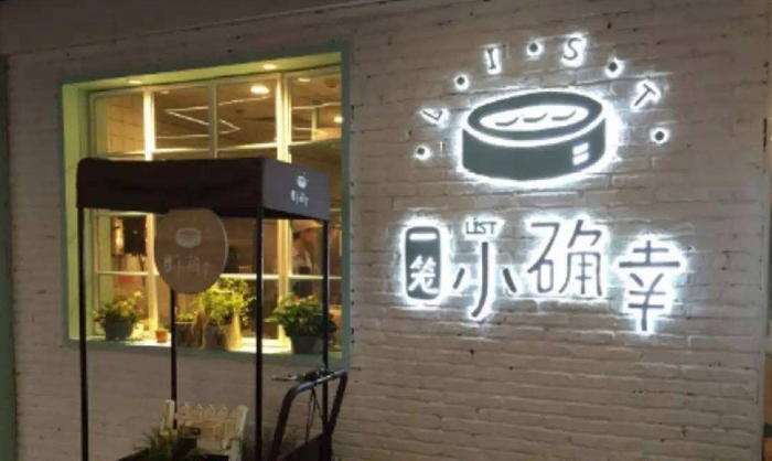 名不見(jiàn)經(jīng)傳的外賣(mài)品牌，為何被開(kāi)出2000萬(wàn)罰單？美團(tuán)、餓了么同被罰！