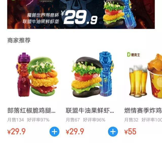 顧客都愛實(shí)惠餐廳？小心掉進(jìn)價(jià)格“陷阱”！