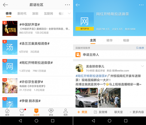 80后御姐專訪：選擇大于努力，御茶轉(zhuǎn)變我的人生