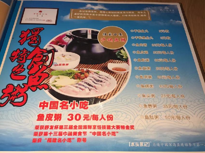 通過(guò)菜單規(guī)劃鎖定目標(biāo)消費(fèi)人群需要注意這4個(gè)維度！|餐飲界