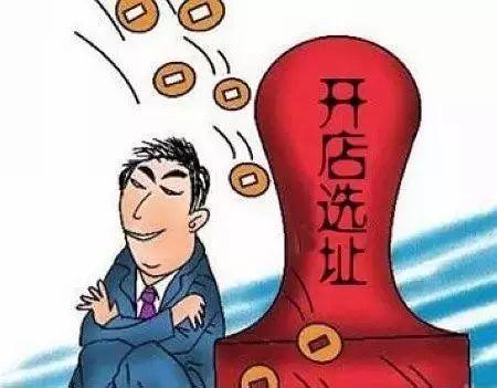 不要跟著大牌開店！餐飲開店選址不注意這6個(gè)問題就廢了！|餐飲界