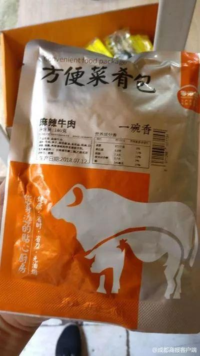 這兩天炒得火熱的”冷凍菜肴包”事件，這可能是最公道的評價