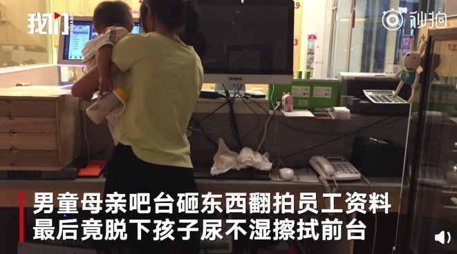 奇葩！女子餐廳發(fā)飆 用孩子尿不濕擦前臺(tái)