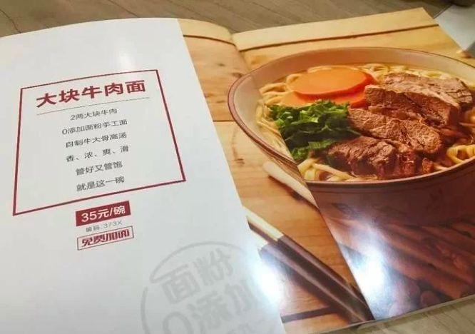 菜品實(shí)在做不出花樣，學(xué)會(huì)這三招，讓消費(fèi)者念念不忘！|餐飲界