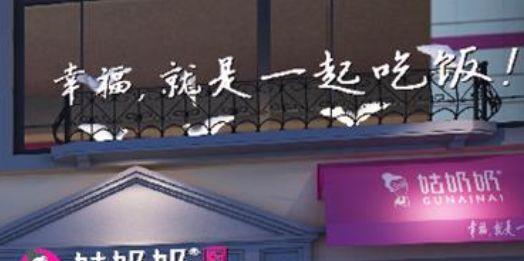 被餐飲文案治愈了！他們是怎么做到的？