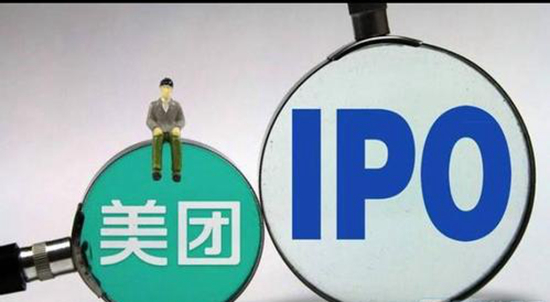 美團、海底撈今日聆訊，9月攜手赴港IPO，預計吸金超500億美金！