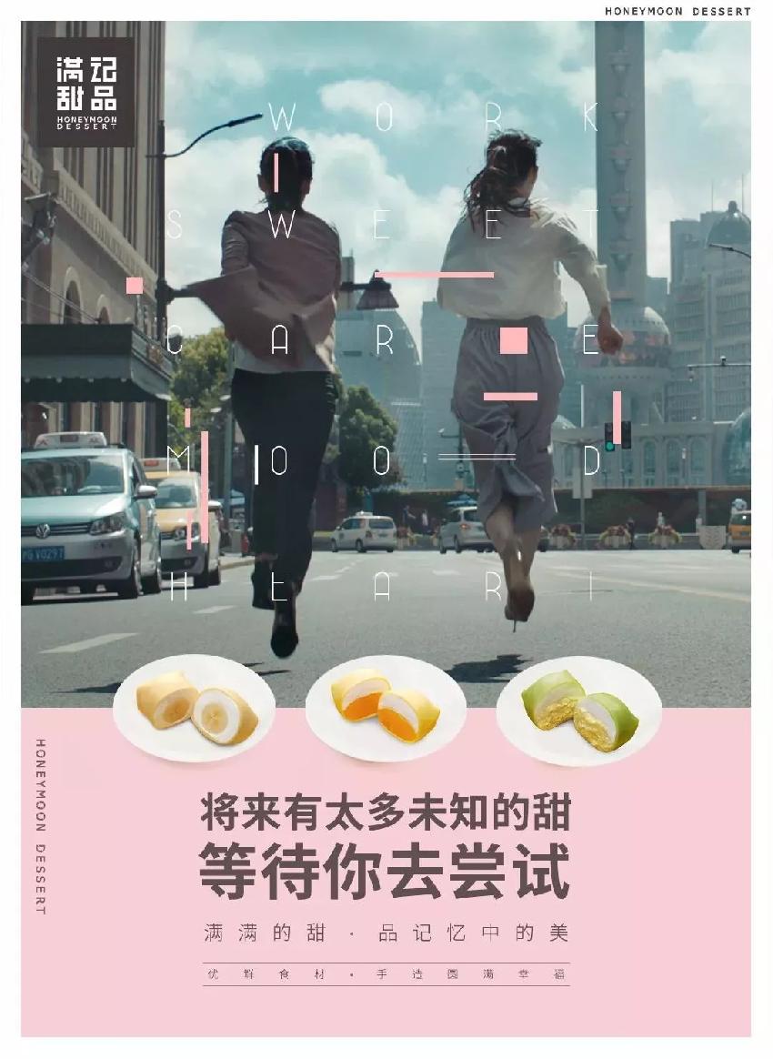 最牛餐飲推廣文案！只看了一眼顧客就進店了