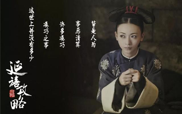 延禧創(chuàng)業(yè)攻略 | 消費創(chuàng)業(yè)十六字心經