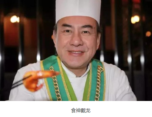 食神戴龍現身搖滾雞品牌代言人簽約儀式  并將出任研發(fā)總顧問