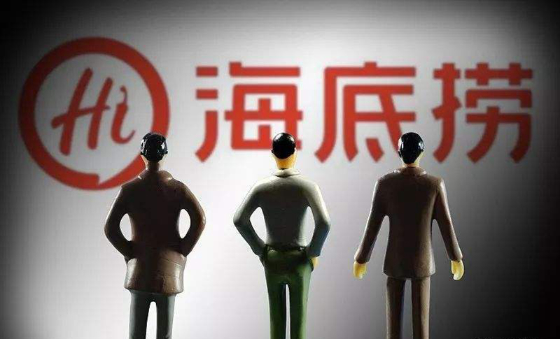 海底撈將于明日通過(guò)聆訊？官方稱以公告為準(zhǔn)