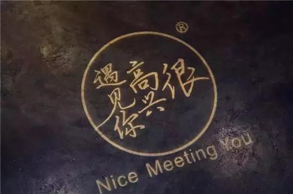 網(wǎng)紅餐飲品牌關(guān)門越來越快，網(wǎng)紅是詛咒？