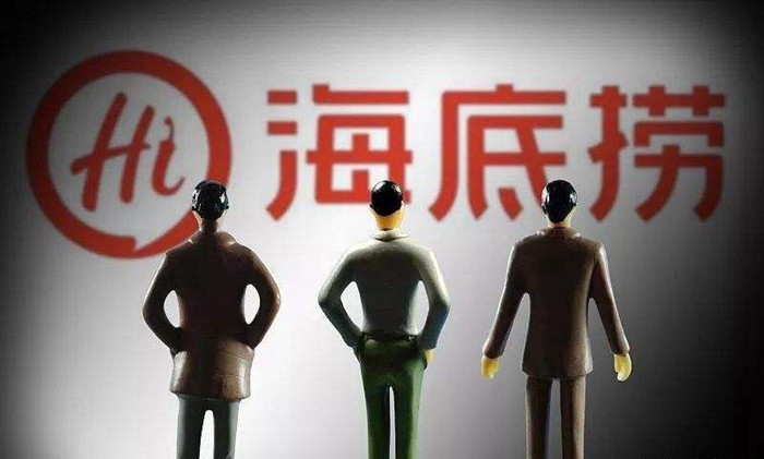 為預(yù)防稀釋創(chuàng)始團(tuán)隊股份，海底撈決定“裸奔”上市，時間定為9月27日