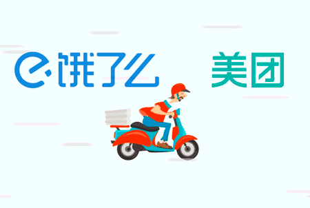 美團(tuán)、餓了么等被約談：外賣商家必須是正規(guī)餐飲店|餐飲界