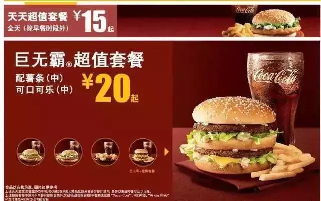 解讀未來餐廳的6大趨勢(shì)！餐飲人都該了解！