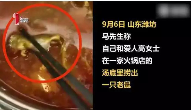 大事件 | 又一企業(yè)因食品安全事件人設(shè)崩塌？2天時(shí)間，市值蒸發(fā)15億港元！