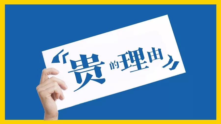 為什么同一道菜別人家菜價高，顧客一點不嫌貴？|餐飲界