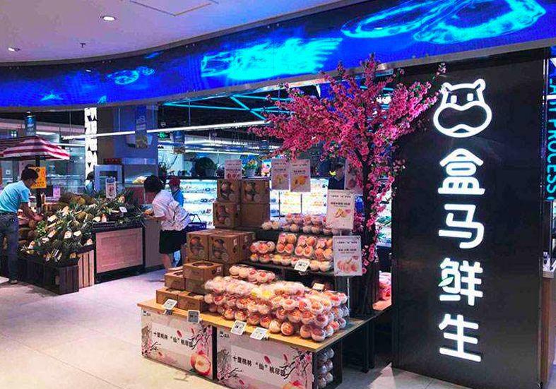 平效是同行的5倍！餐飲老板應(yīng)該向盒馬學(xué)什么？