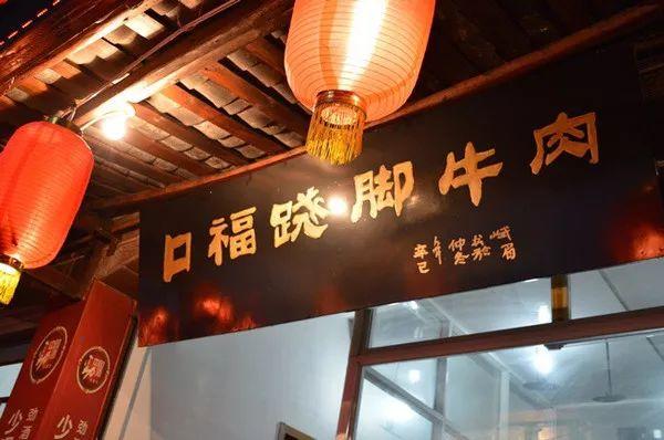 一鍋湯，人均200元，日翻臺(tái) 7 次