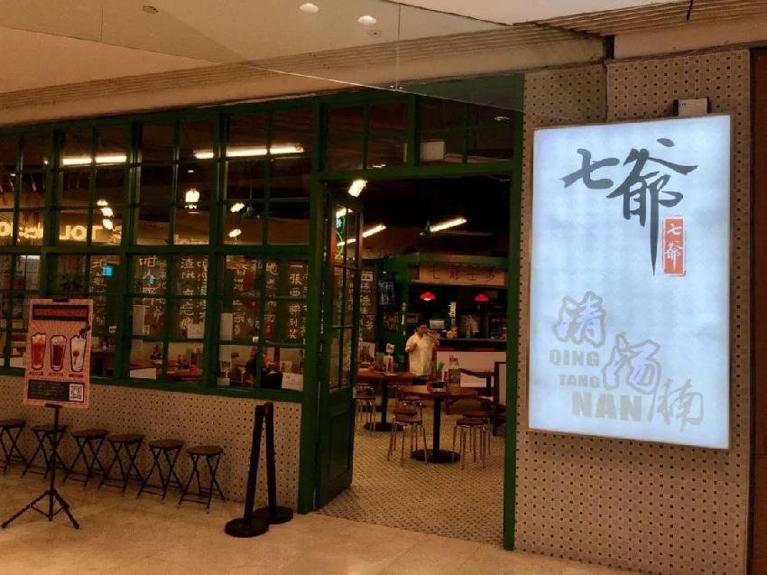 陳小春賣牛腩面 氛圍堅(jiān)持港風(fēng) 單店月入近百萬(wàn)！