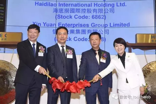 海底撈上市，千億級(jí)航母給餐飲界釋放什么信號(hào)？｜餐見