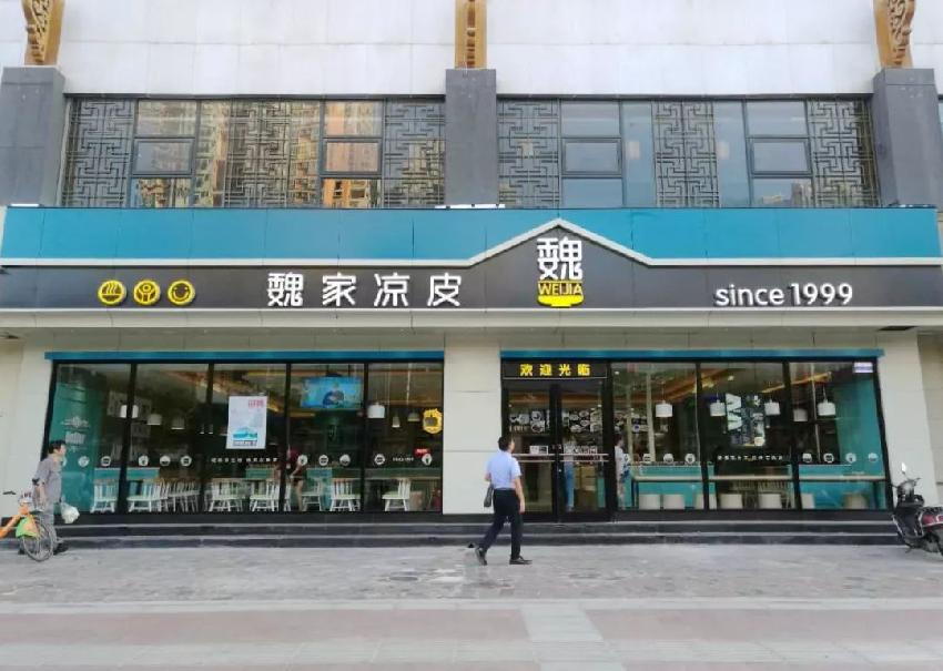 夫妻倆創(chuàng)涼皮品牌20年，多次遭遇危機(jī)，餐飲品牌化這條路有多難走？