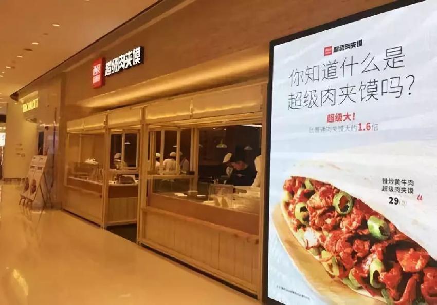 西貝莜面村新店開(kāi)張，不賣莜面和羊排，竟賣起了它