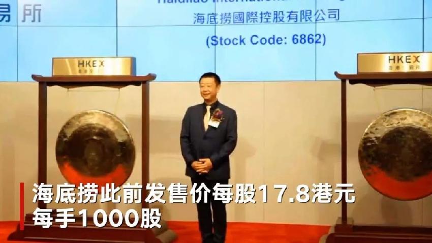 剛上市的火鍋界扛把子海底撈PK港股老鳥(niǎo)呷哺，誰(shuí)更牛？