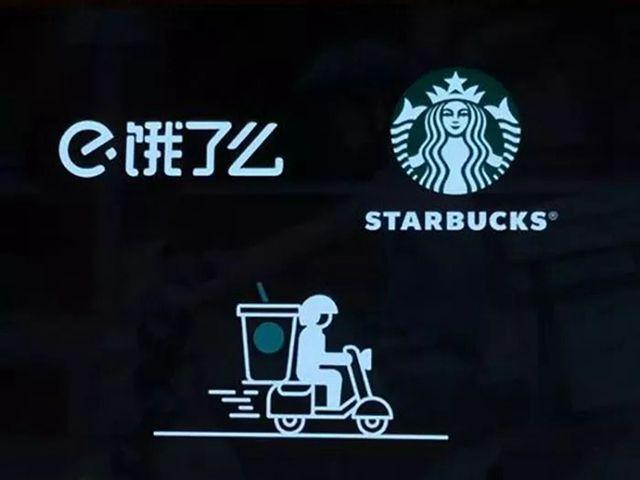 星巴克外賣上線漏疑點，數(shù)字咖啡仍需骨子里的革命！|餐飲界