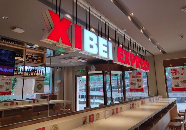 大牌開始收割社區(qū)紅利！1000萬夫妻老婆店將迎來最大危機